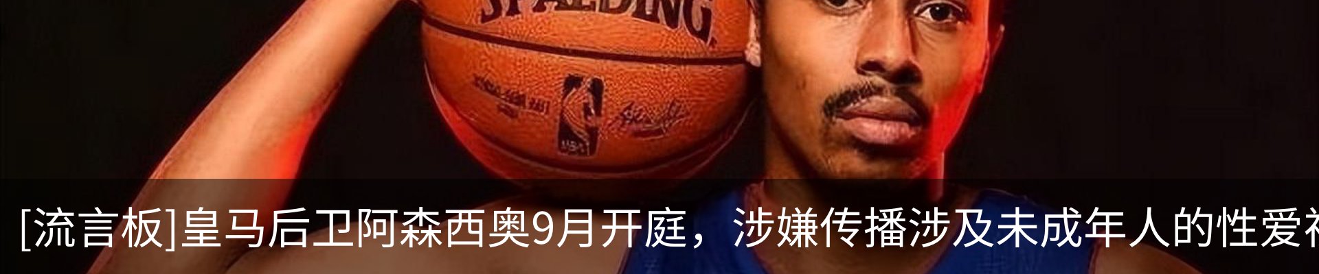 新闻中心